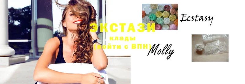 Ecstasy 250 мг Добрянка